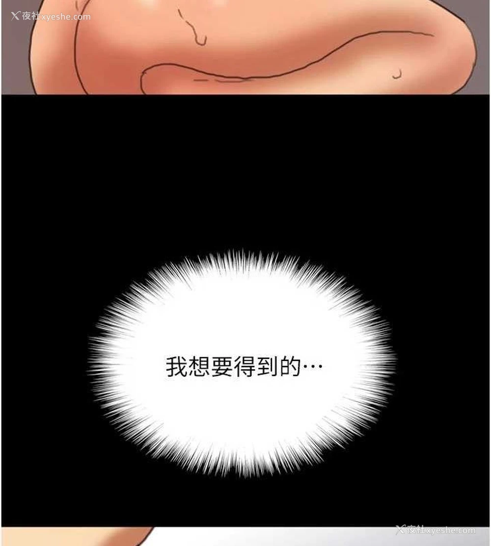 131P - 养父的女儿们