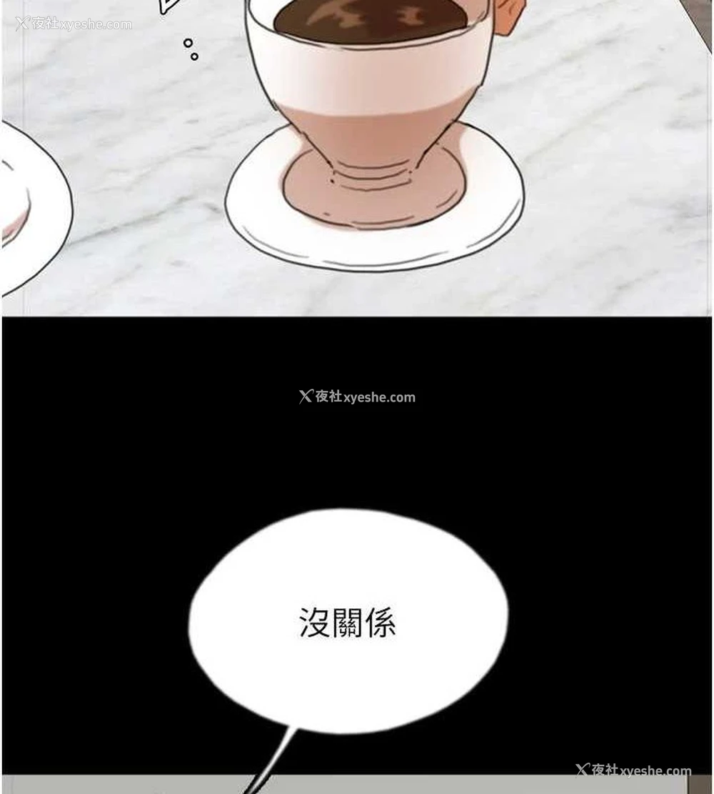140P - 养父的女儿们