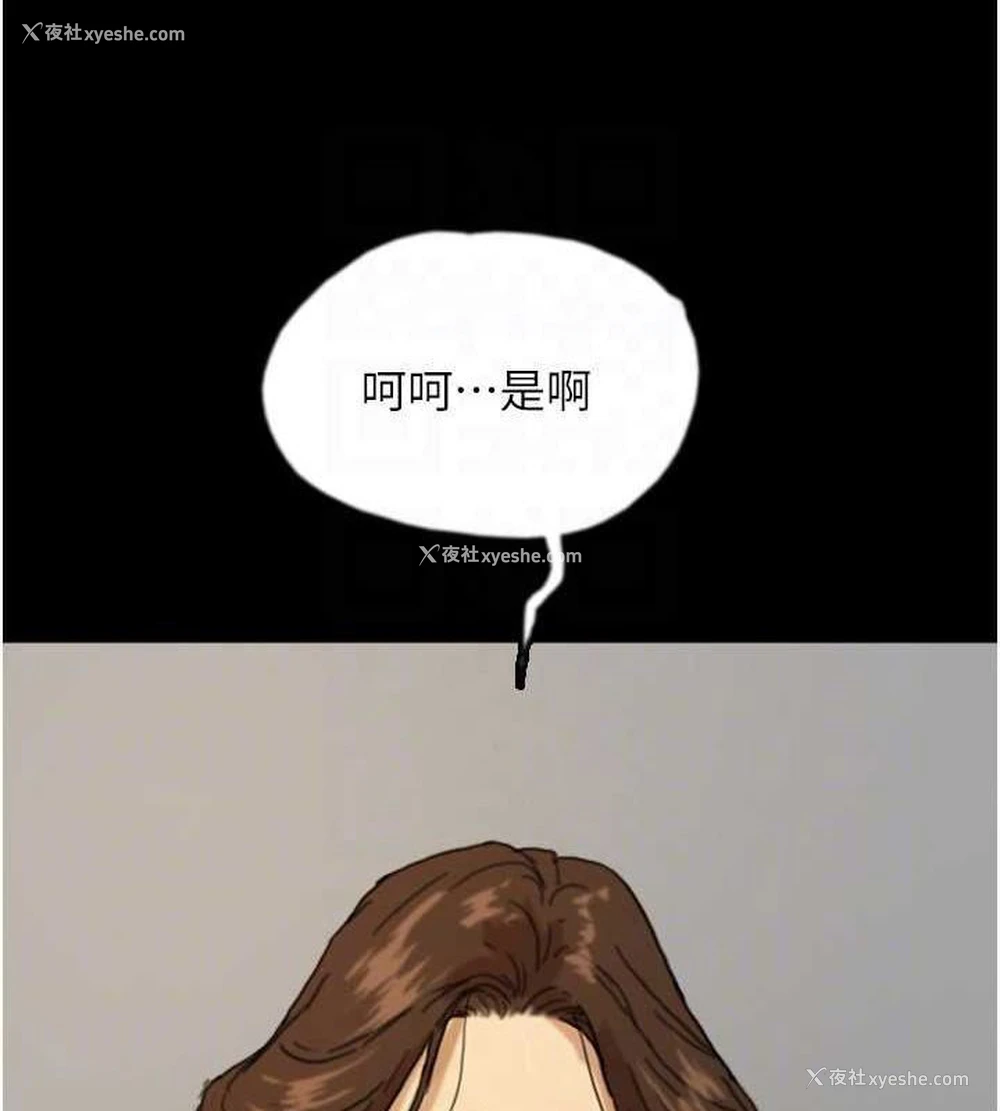 149P - 养父的女儿们