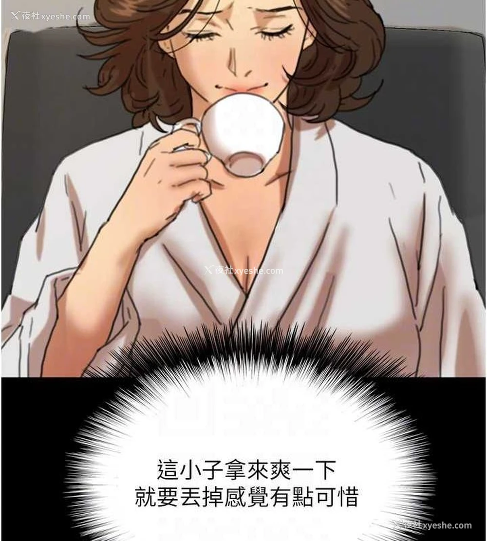 150P - 养父的女儿们