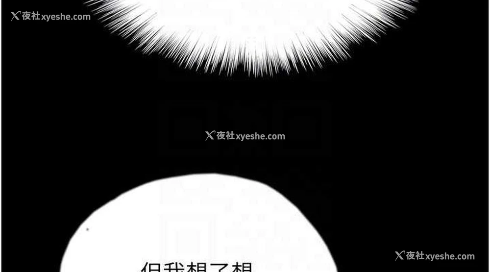 151P - 养父的女儿们