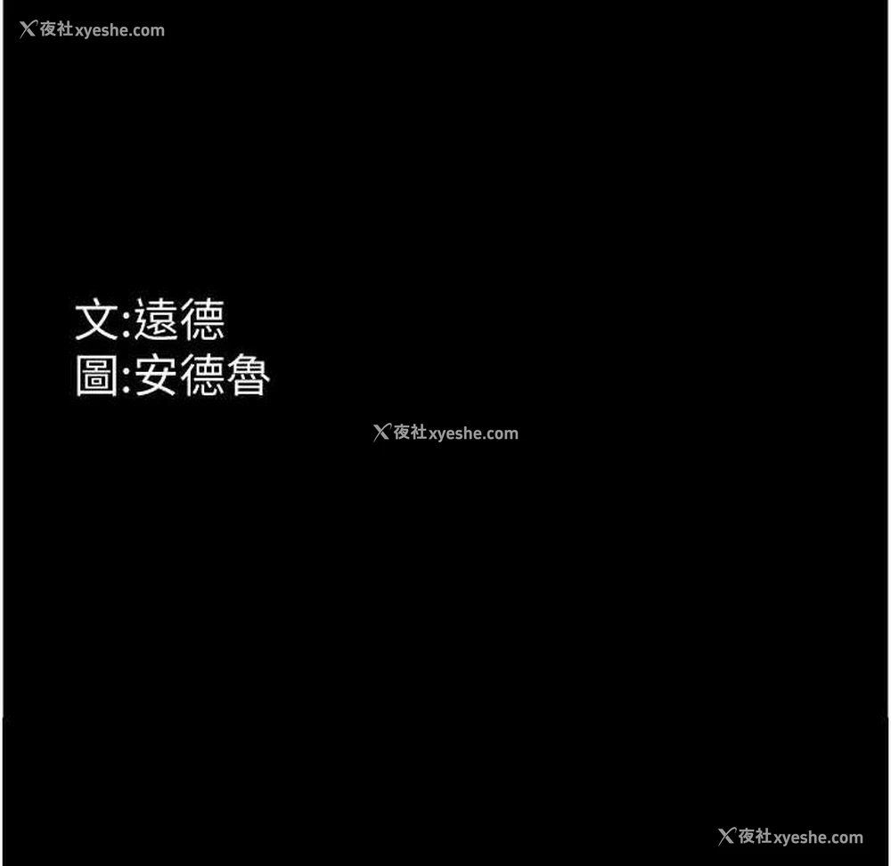164P - 养父的女儿们
