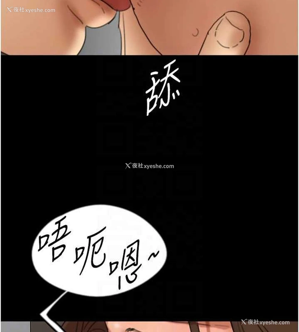 21P - 养父的女儿们