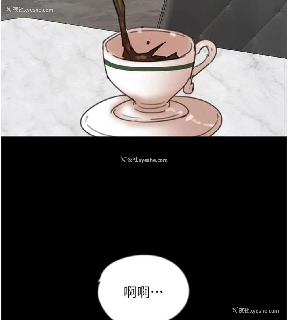 2P - 养父的女儿们