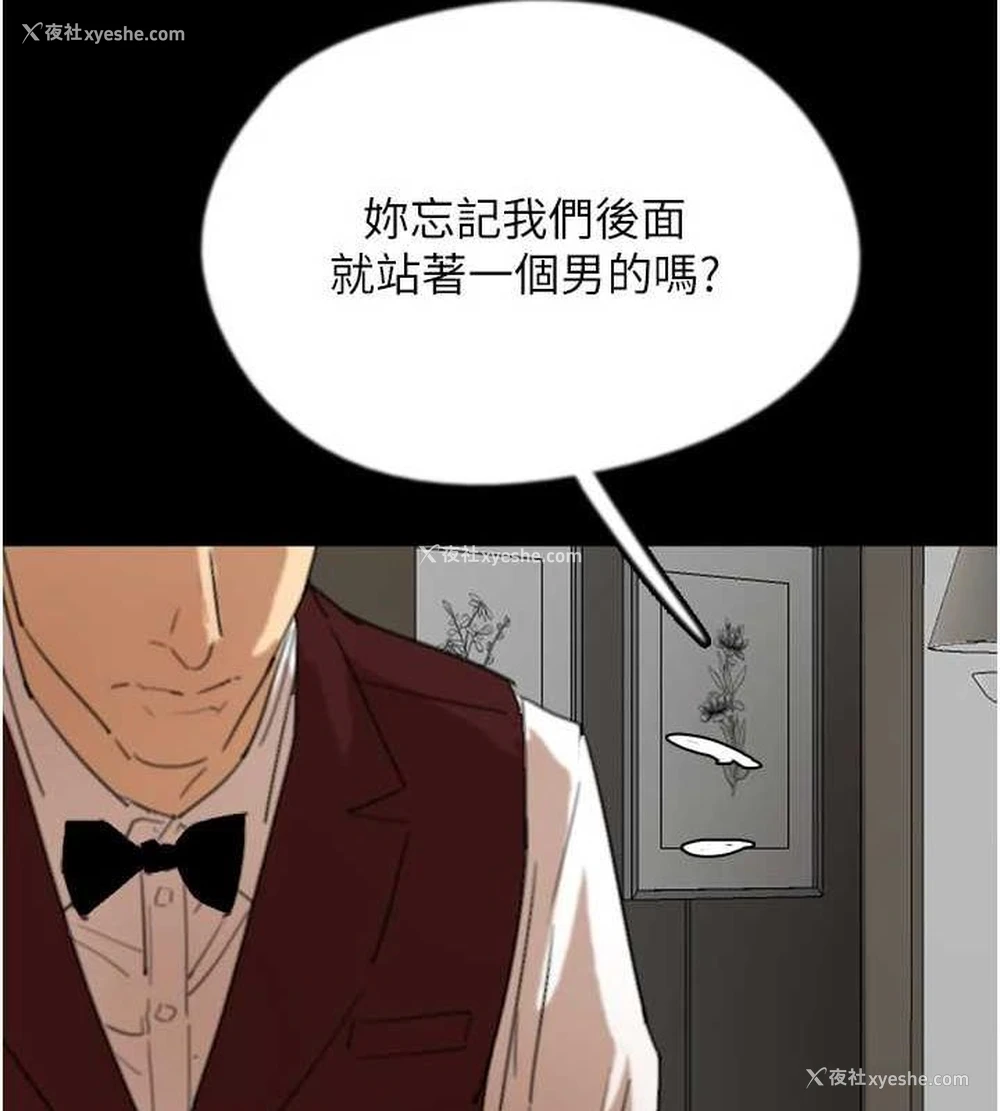 30P - 养父的女儿们
