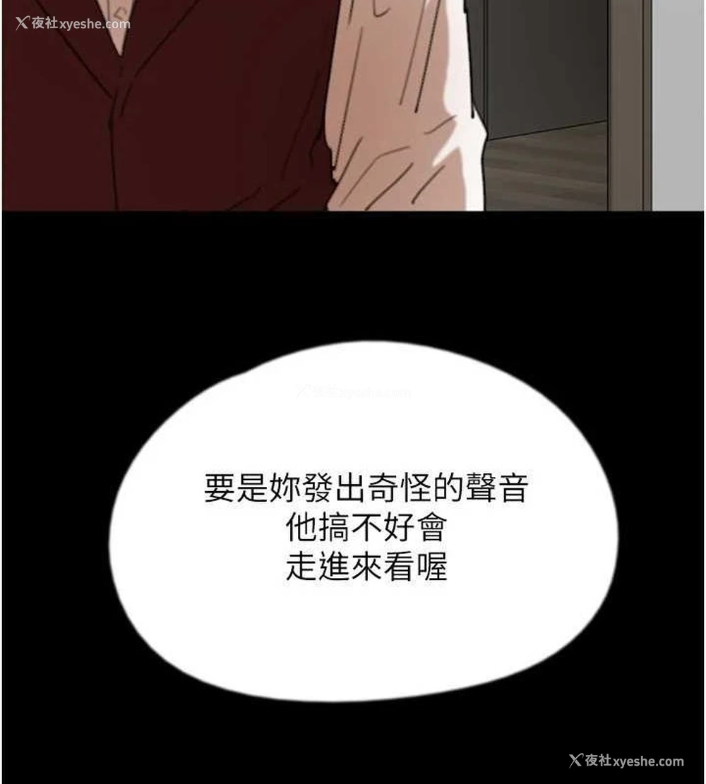 31P - 养父的女儿们