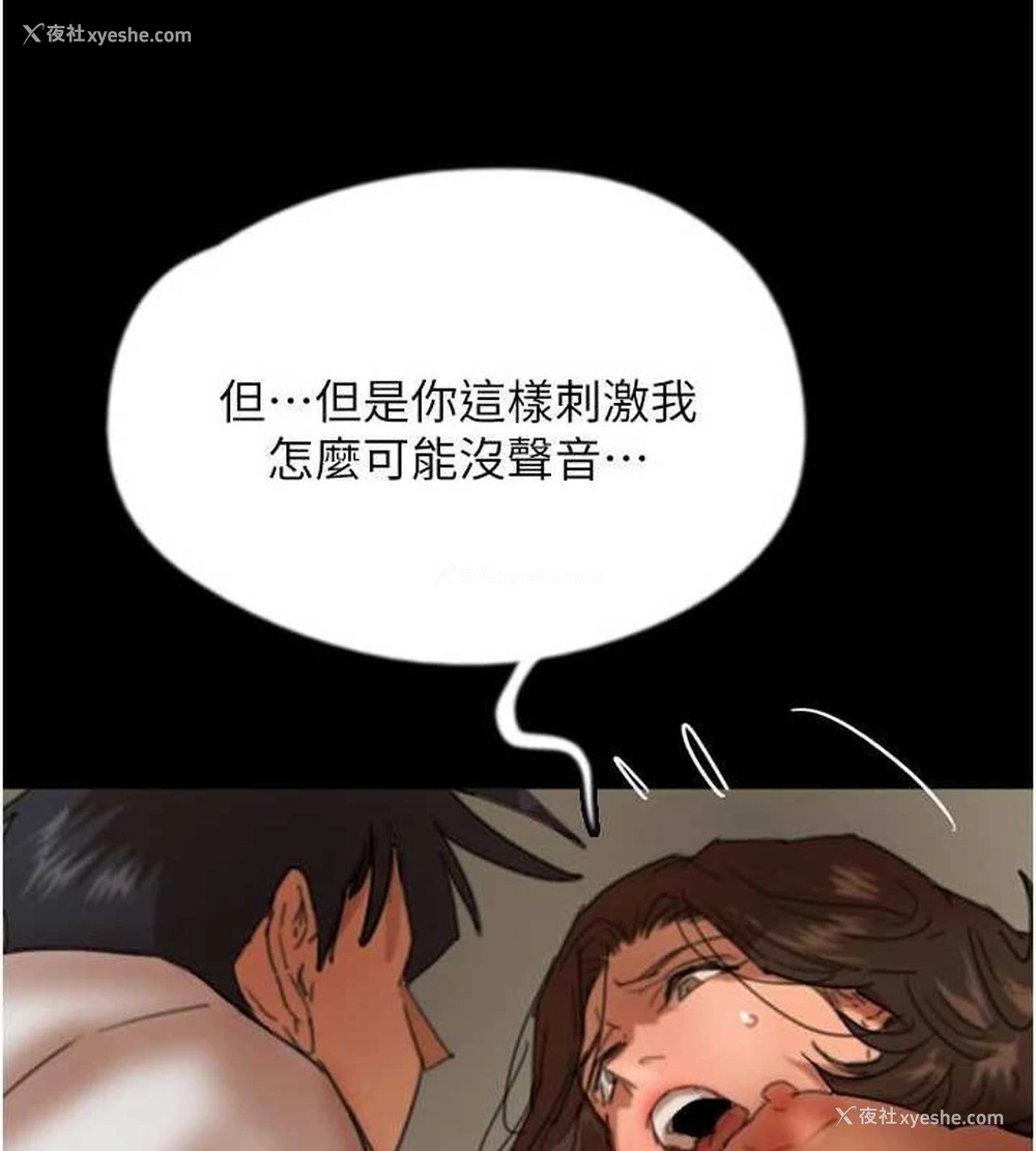 32P - 养父的女儿们