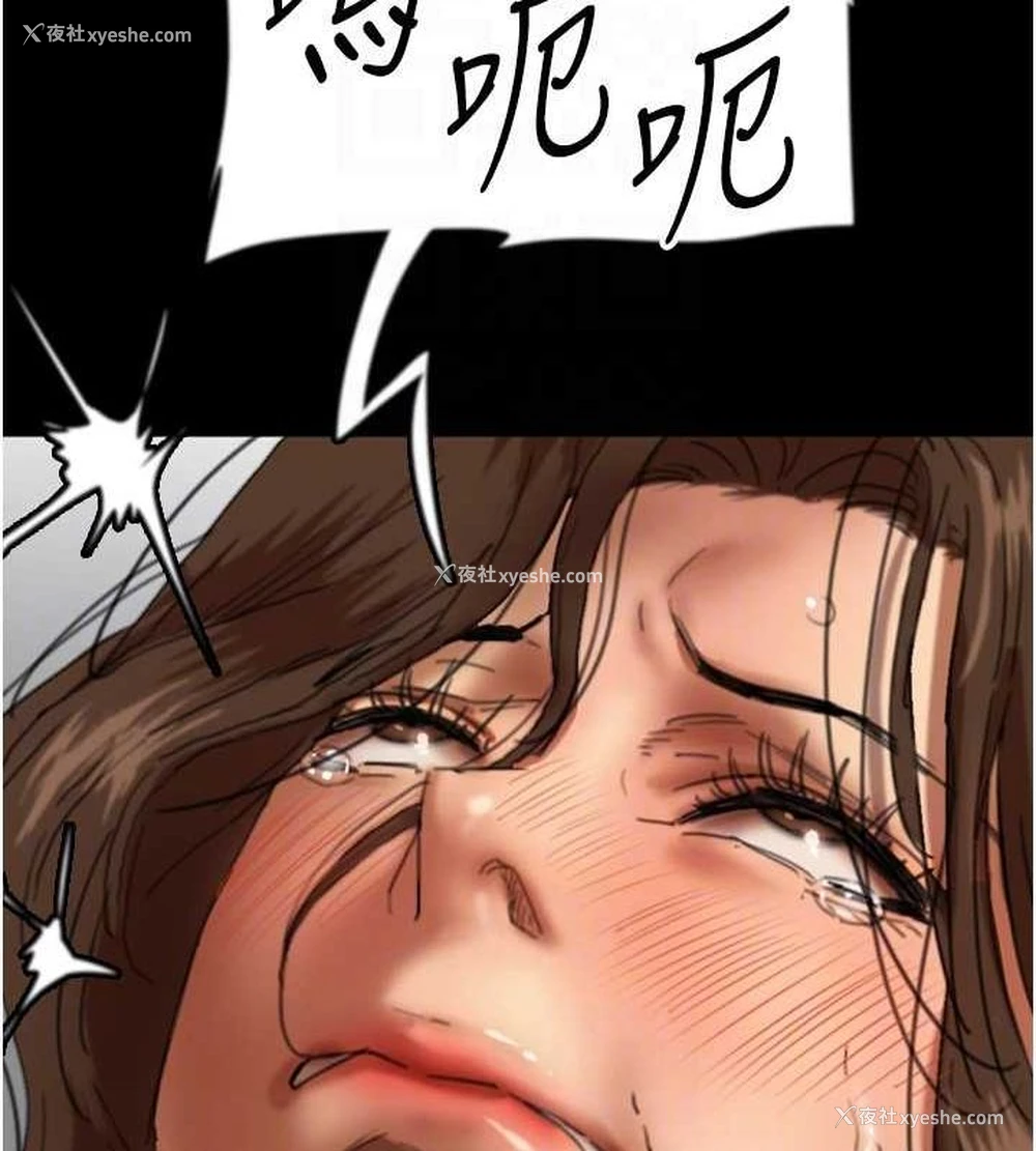 39P - 养父的女儿们