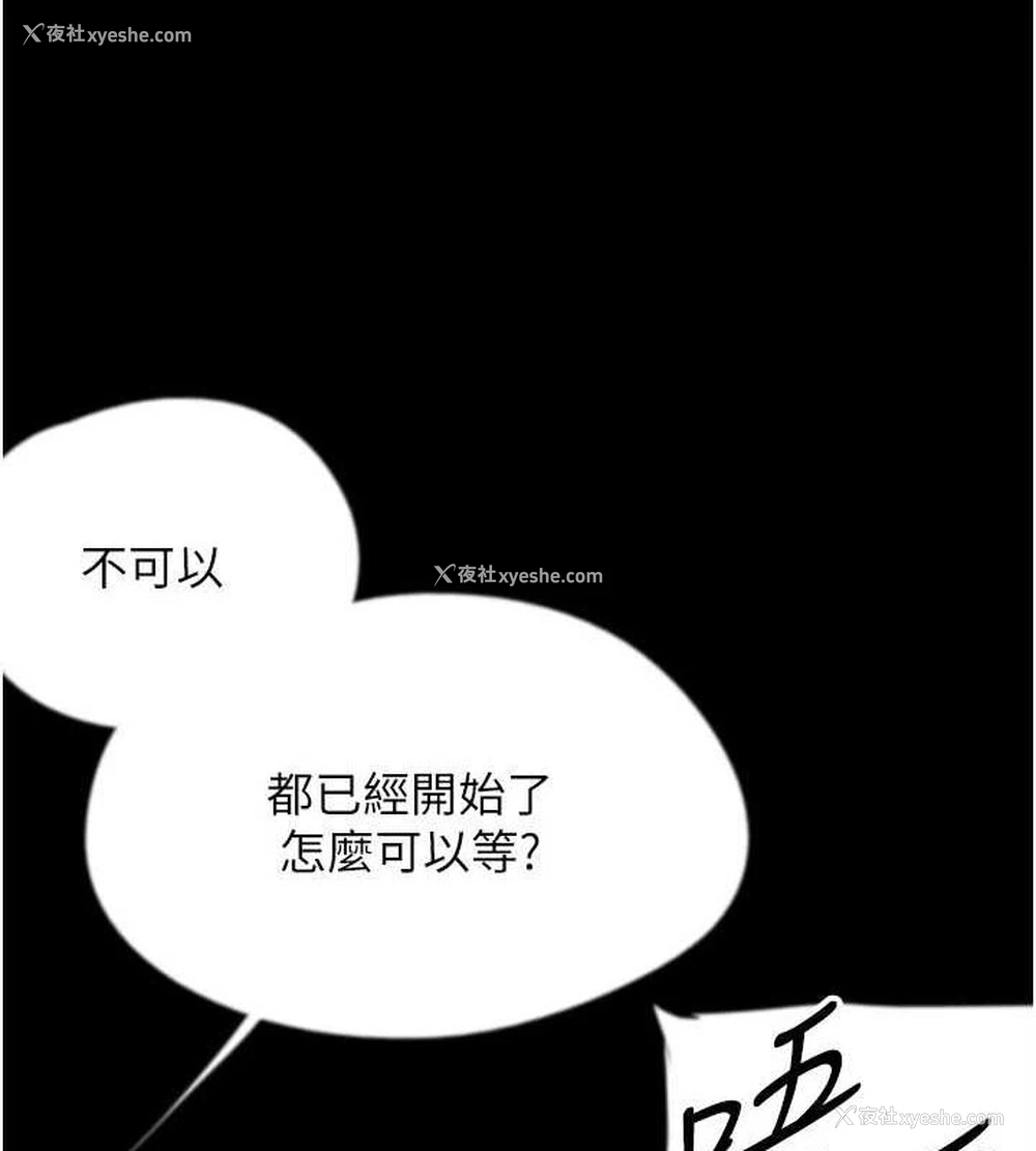 47P - 养父的女儿们