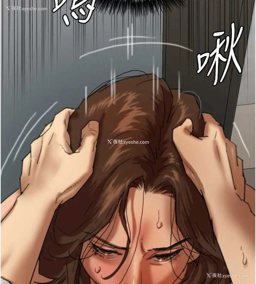 55P - 养父的女儿们
