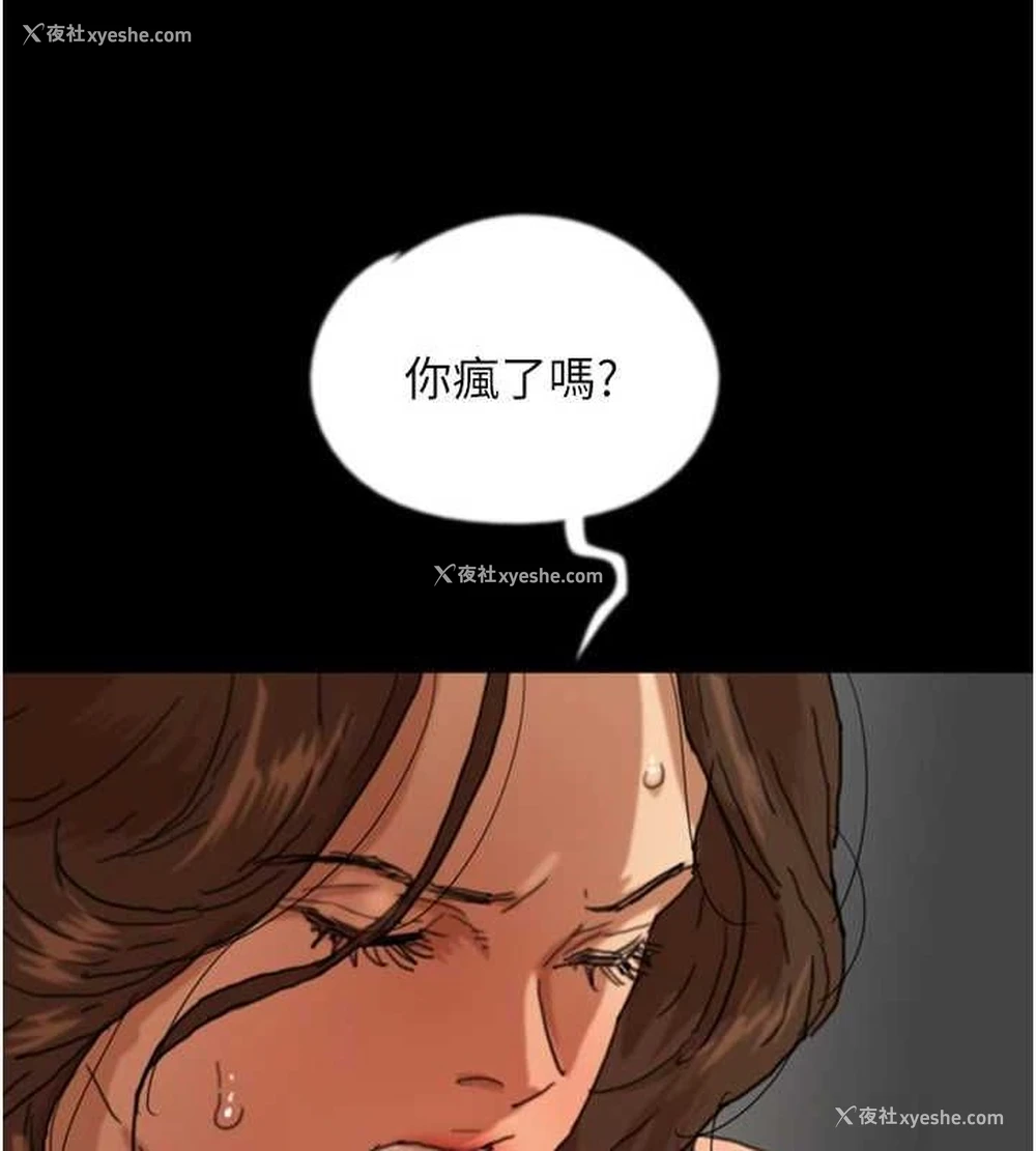 6P - 养父的女儿们