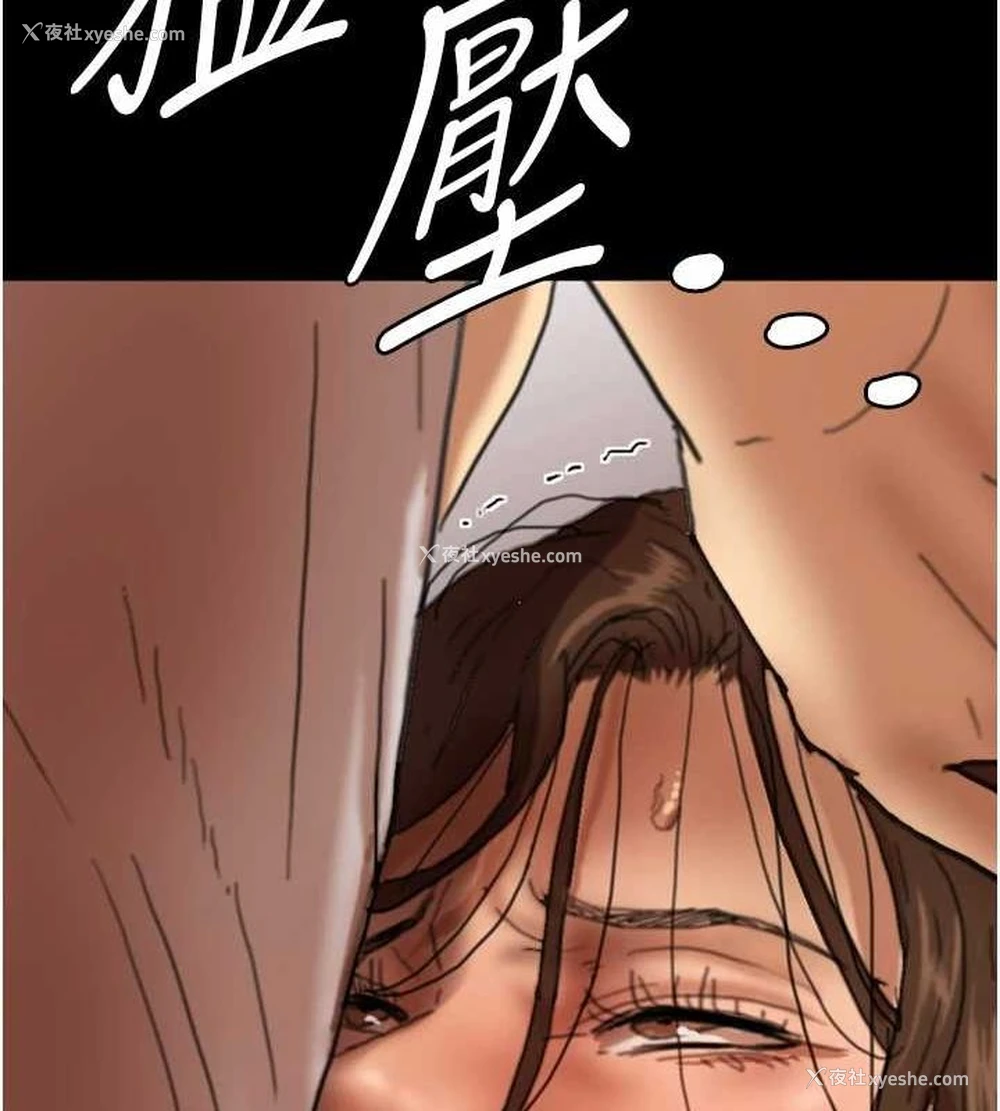 70P - 养父的女儿们