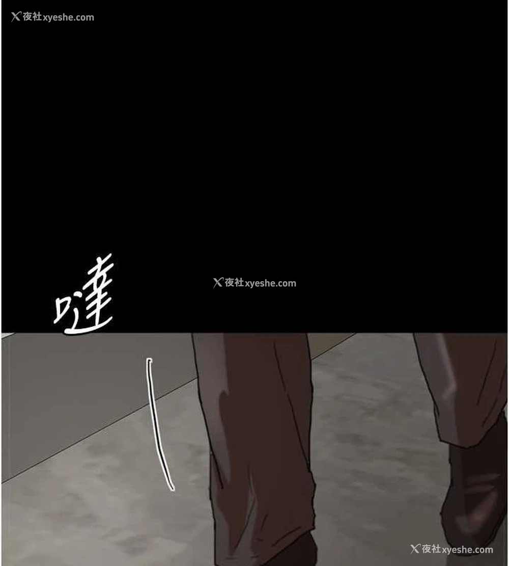 77P - 养父的女儿们