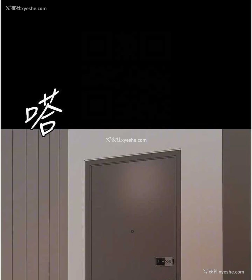 93P - 养父的女儿们