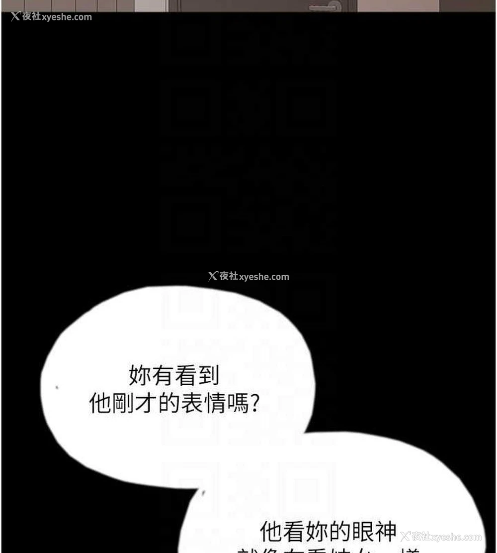 94P - 养父的女儿们