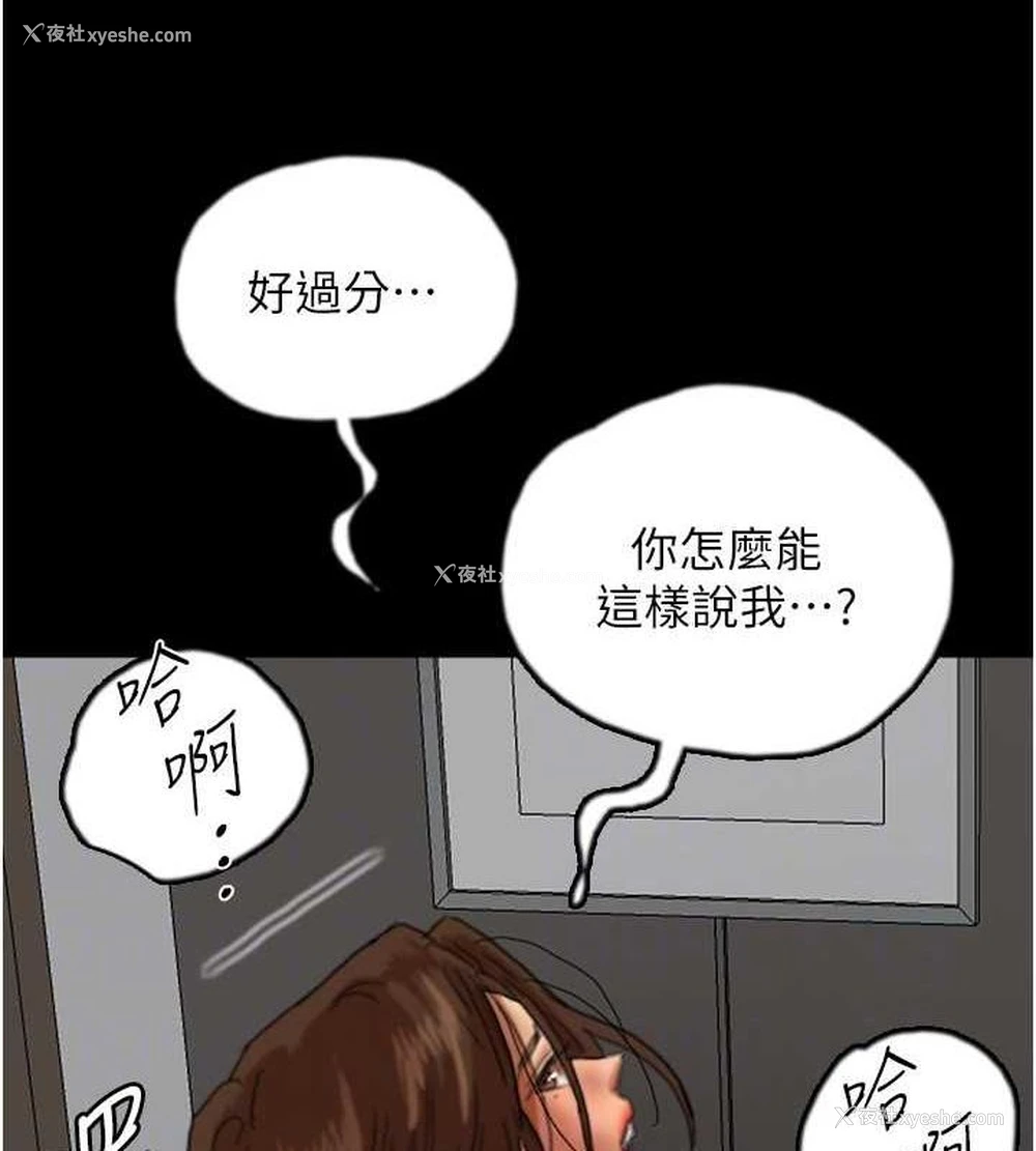 96P - 养父的女儿们