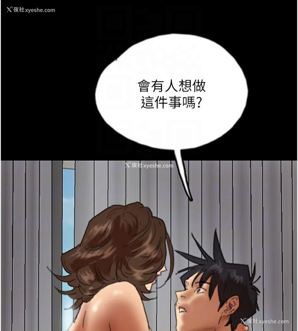 109P - 养父的女儿们