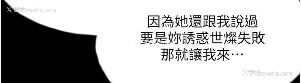 123P - 养父的女儿们