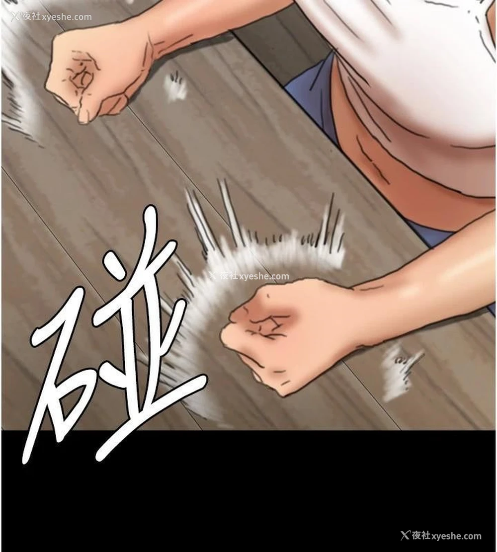 128P - 养父的女儿们