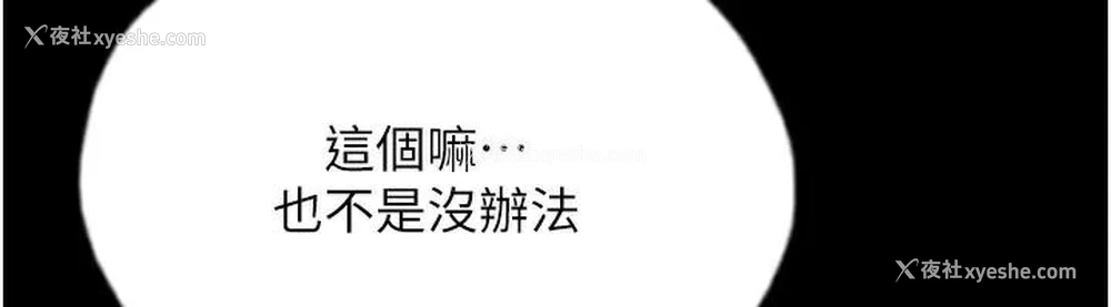 12P - 养父的女儿们