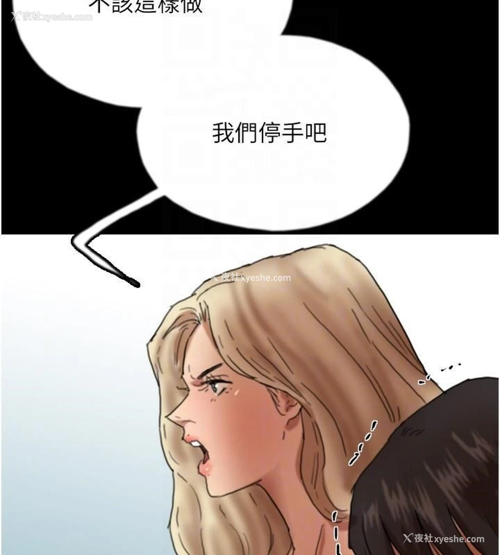 130P - 养父的女儿们