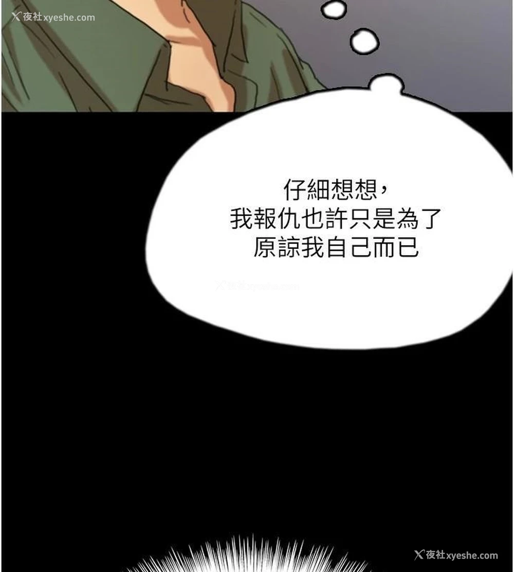 135P - 养父的女儿们