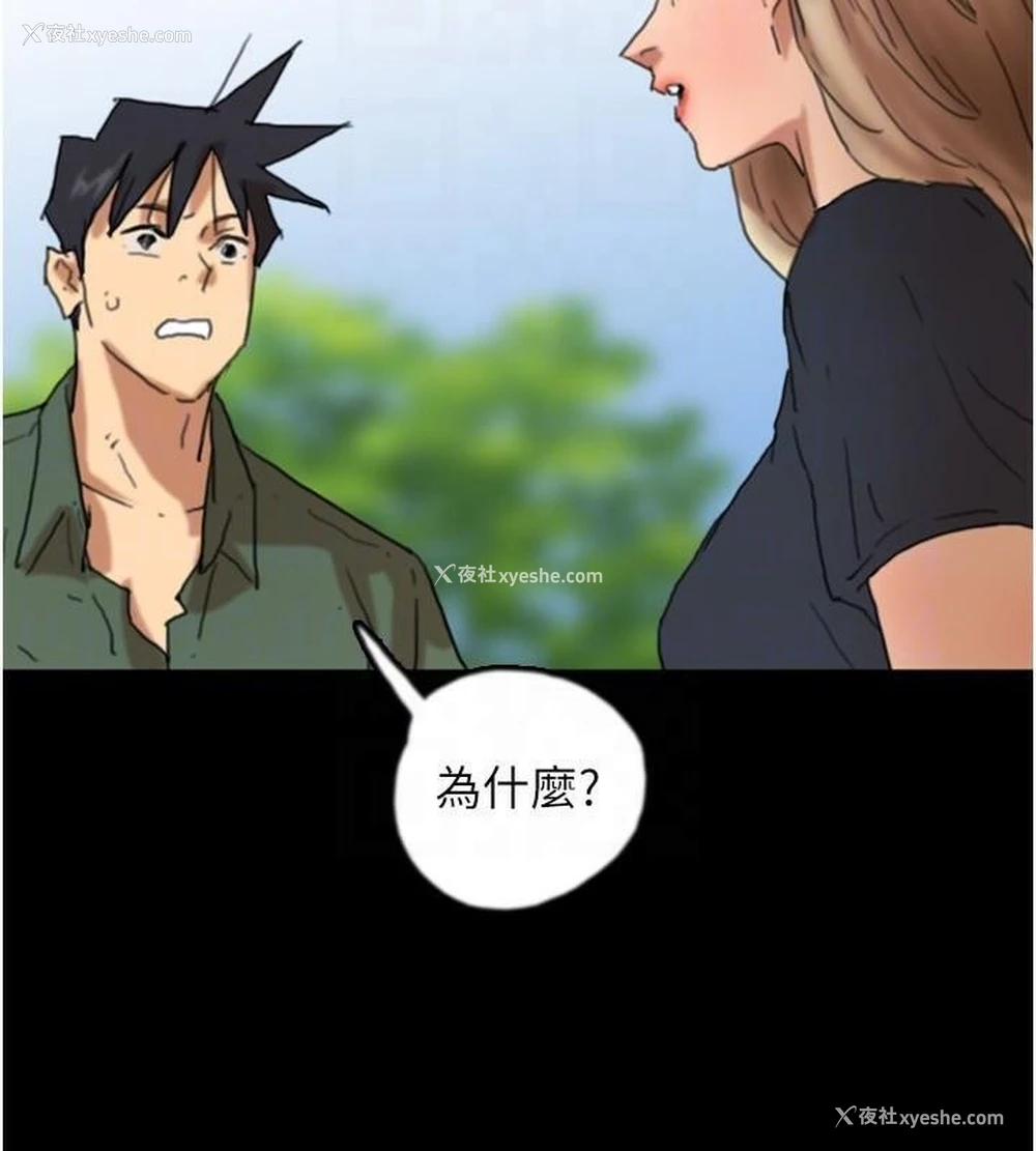 140P - 养父的女儿们