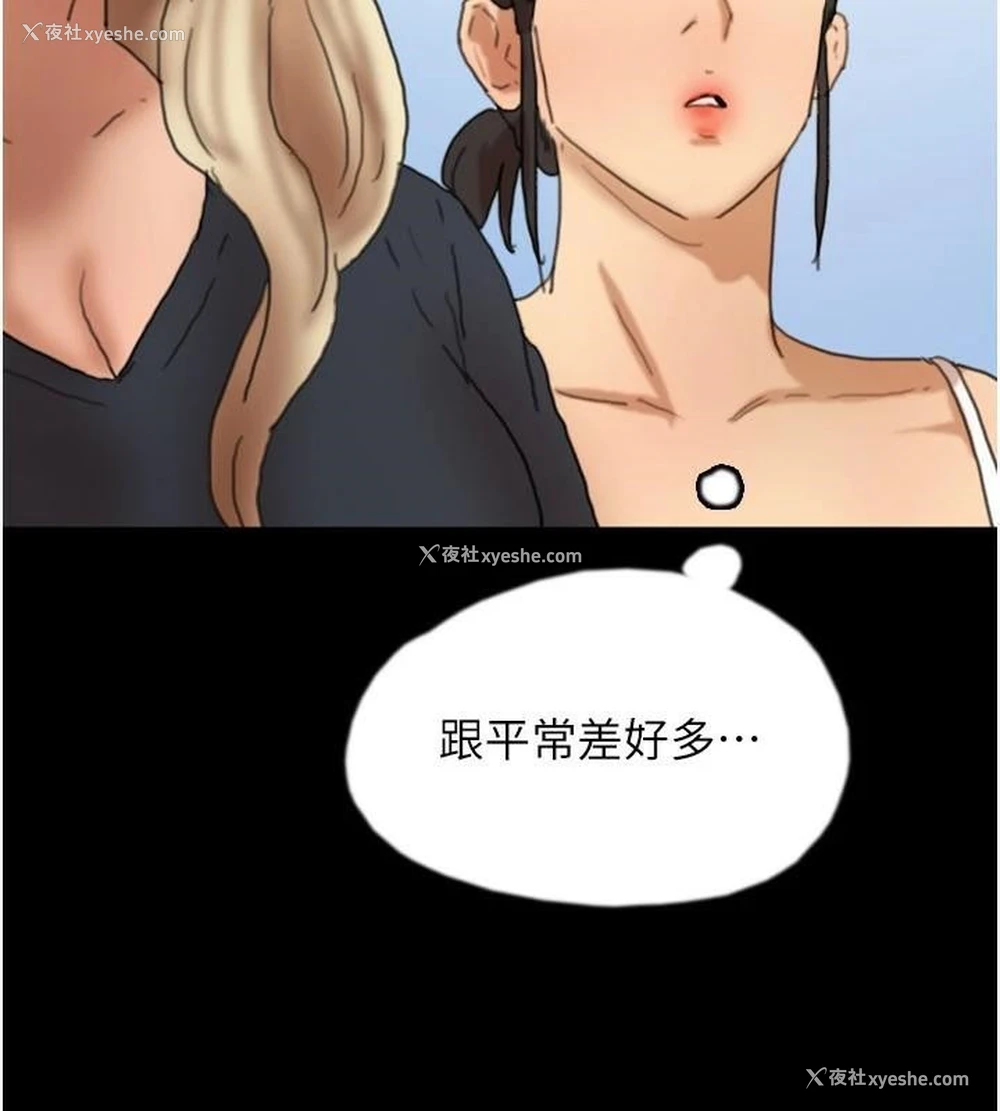 145P - 养父的女儿们