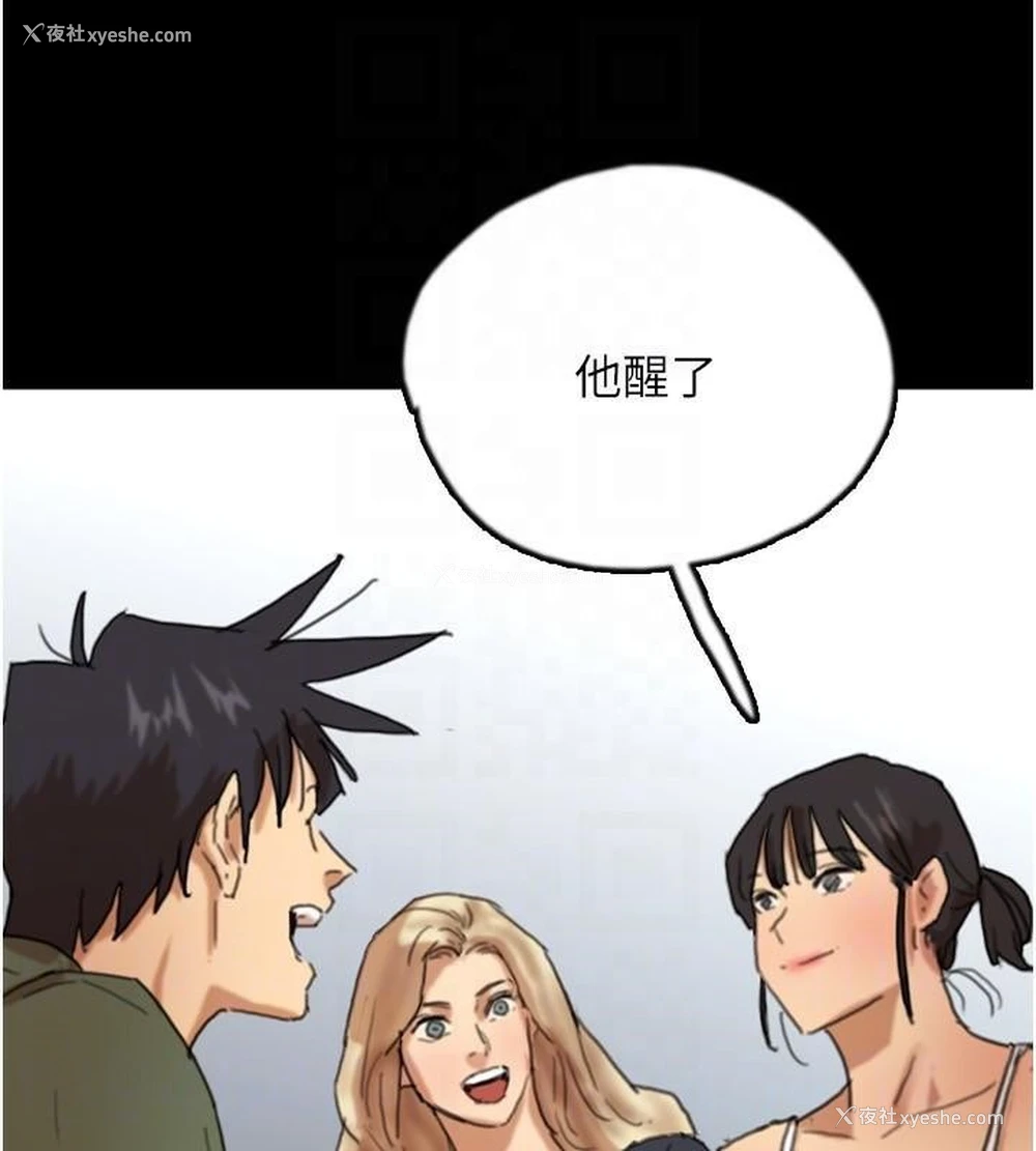 148P - 养父的女儿们
