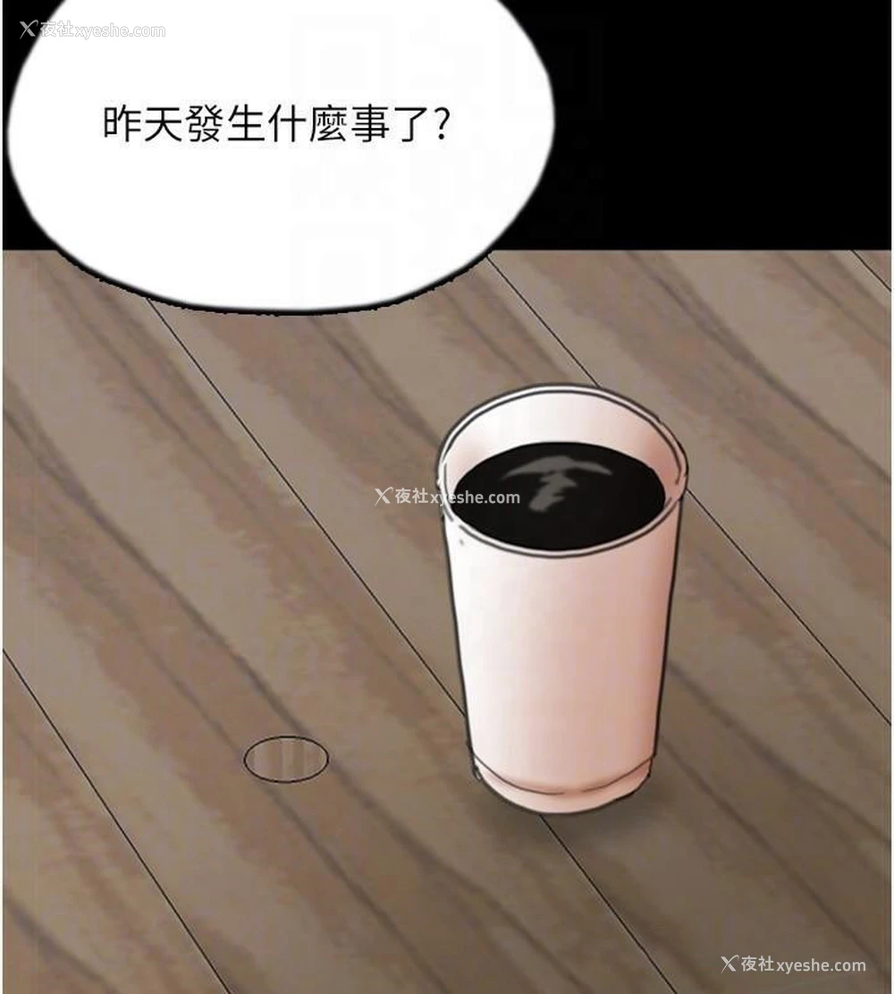 160P - 养父的女儿们