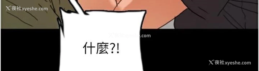 168P - 养父的女儿们
