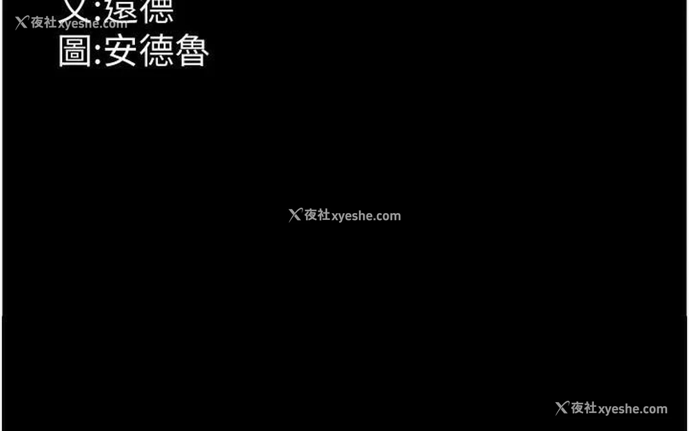 177P - 养父的女儿们
