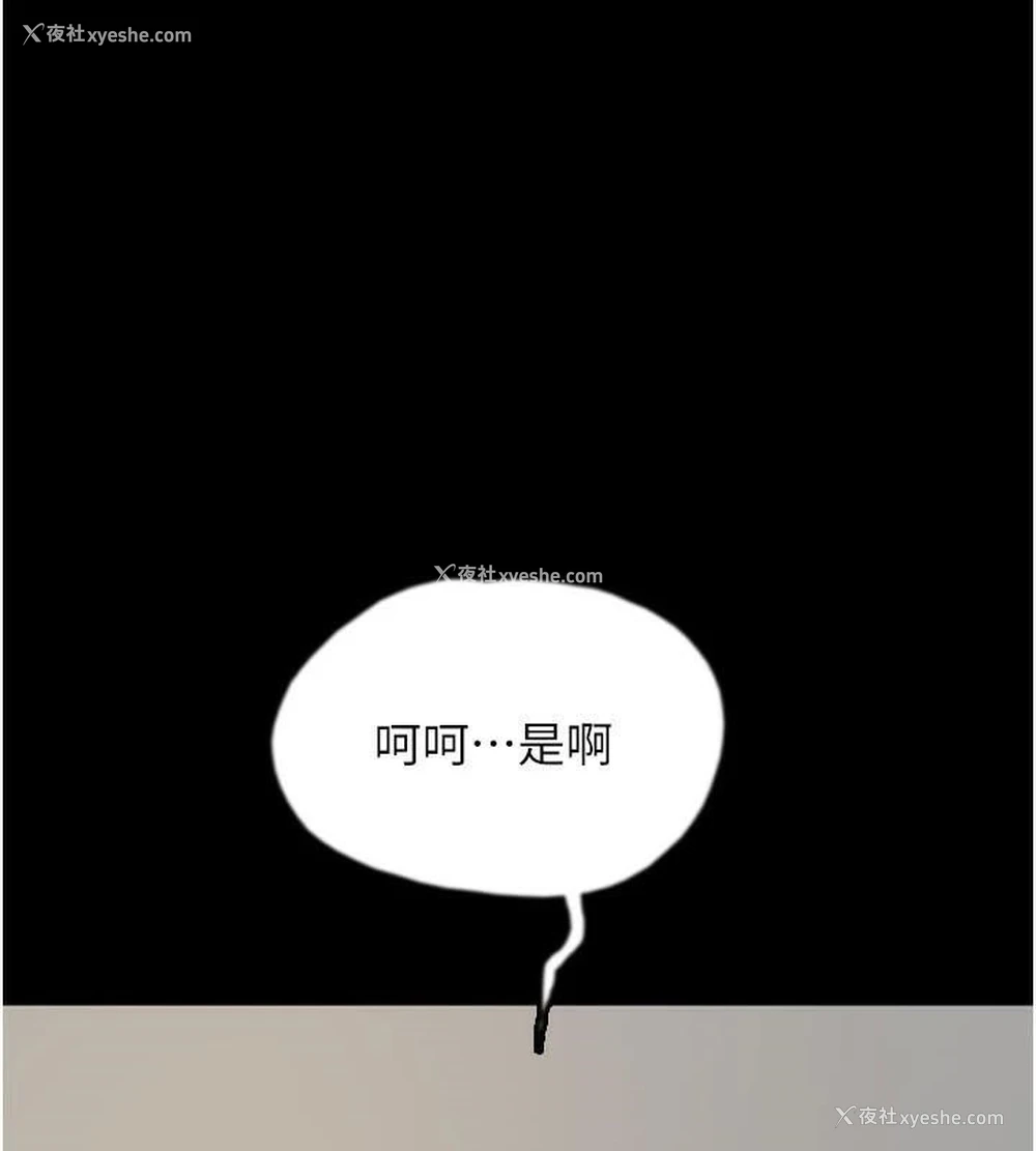 1P - 养父的女儿们