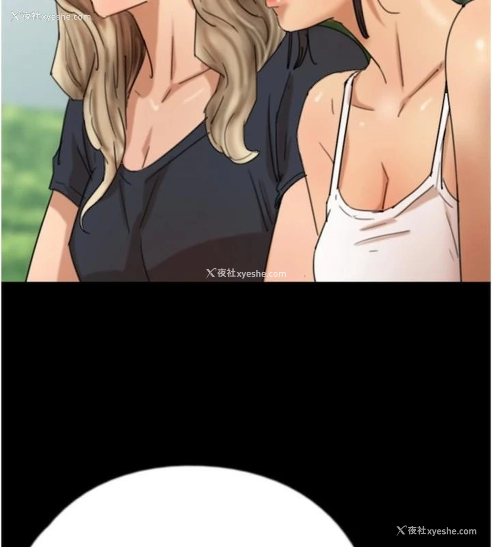 23P - 养父的女儿们