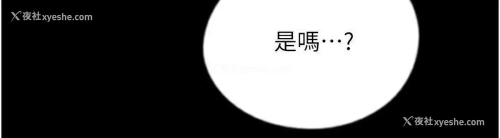 30P - 养父的女儿们