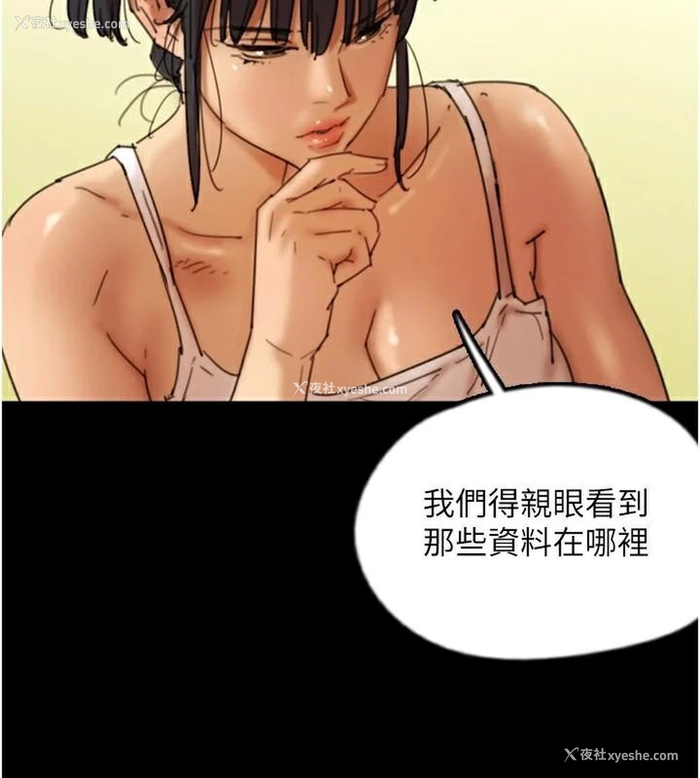 32P - 养父的女儿们