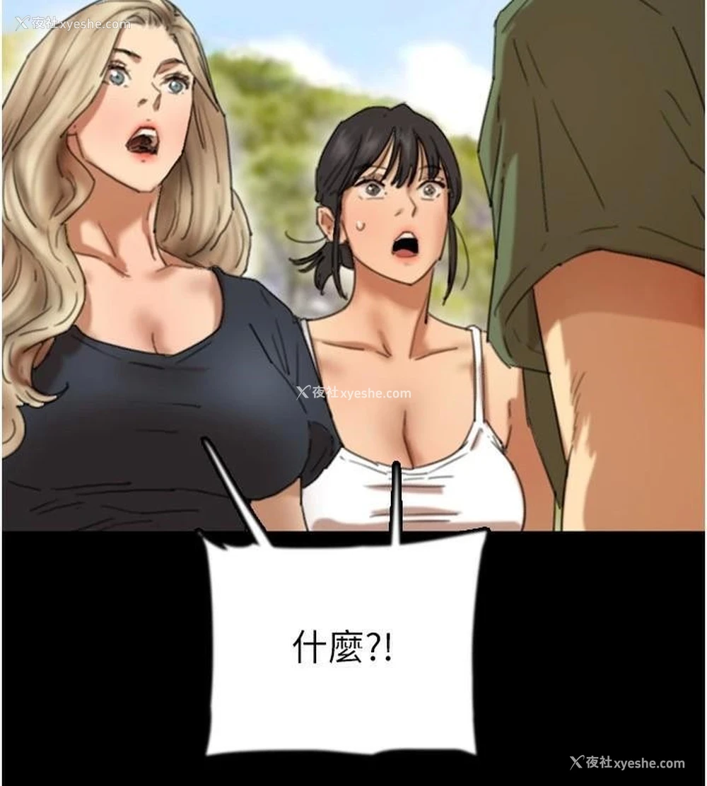 34P - 养父的女儿们