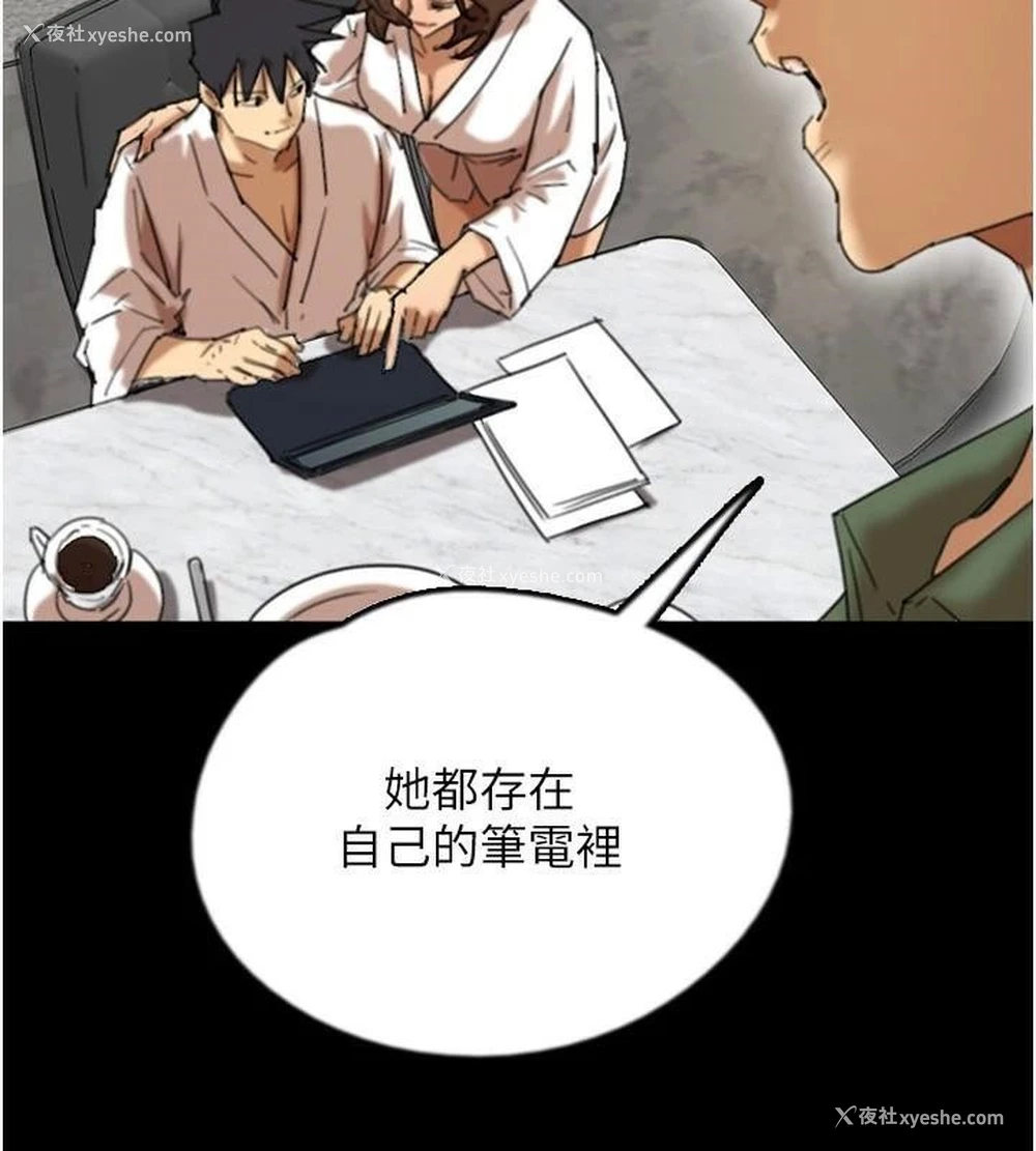 36P - 养父的女儿们