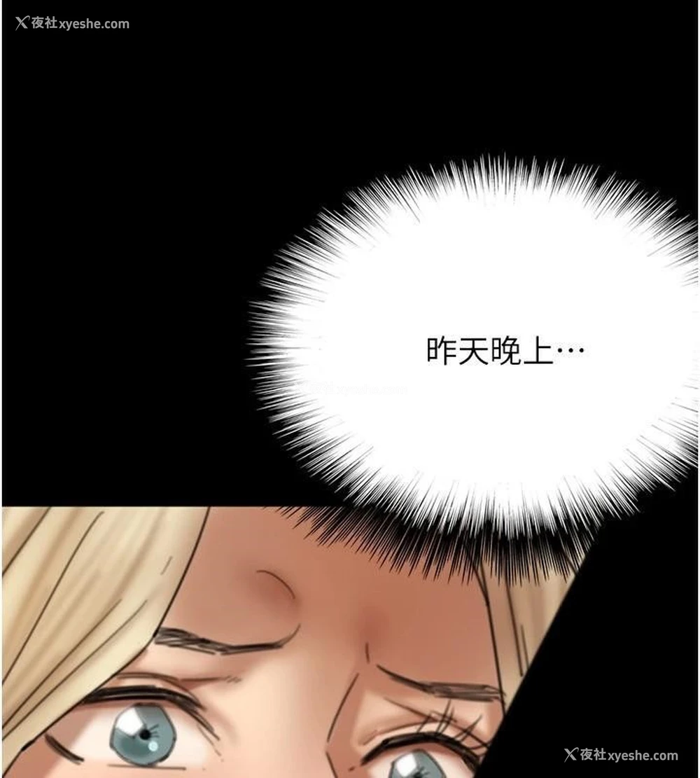 37P - 养父的女儿们