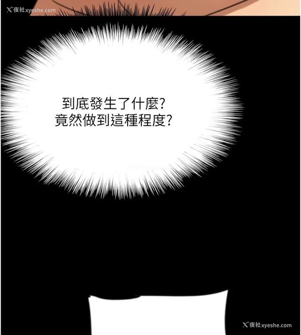 40P - 养父的女儿们