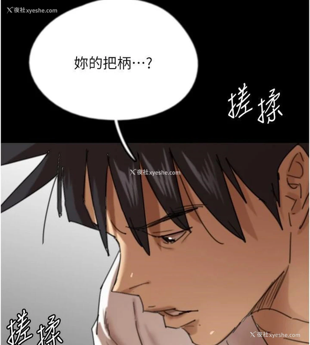 58P - 养父的女儿们