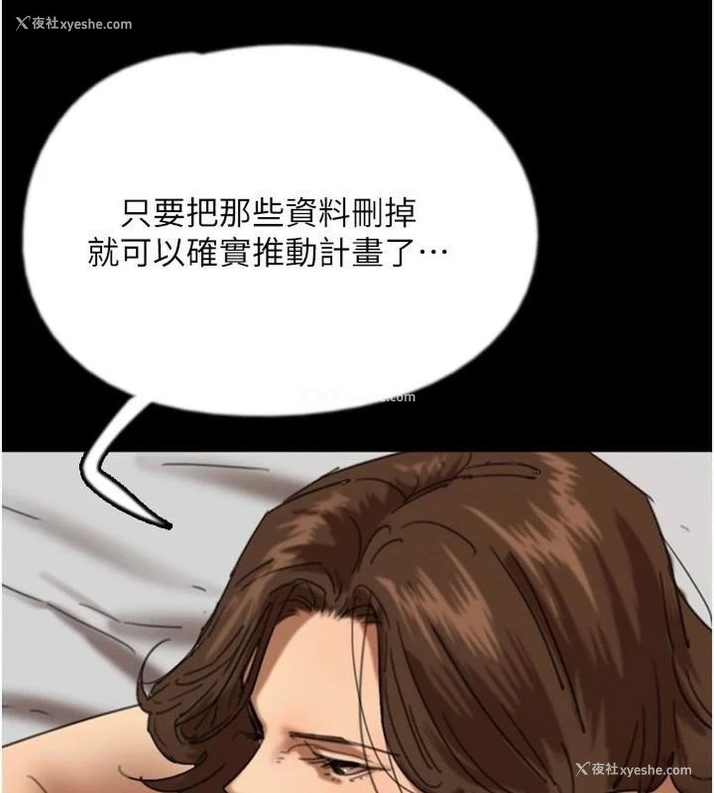 63P - 养父的女儿们