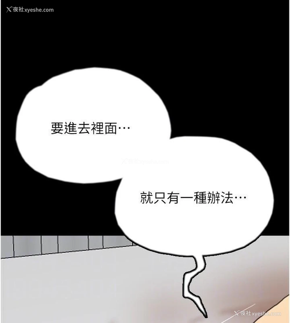 90P - 养父的女儿们