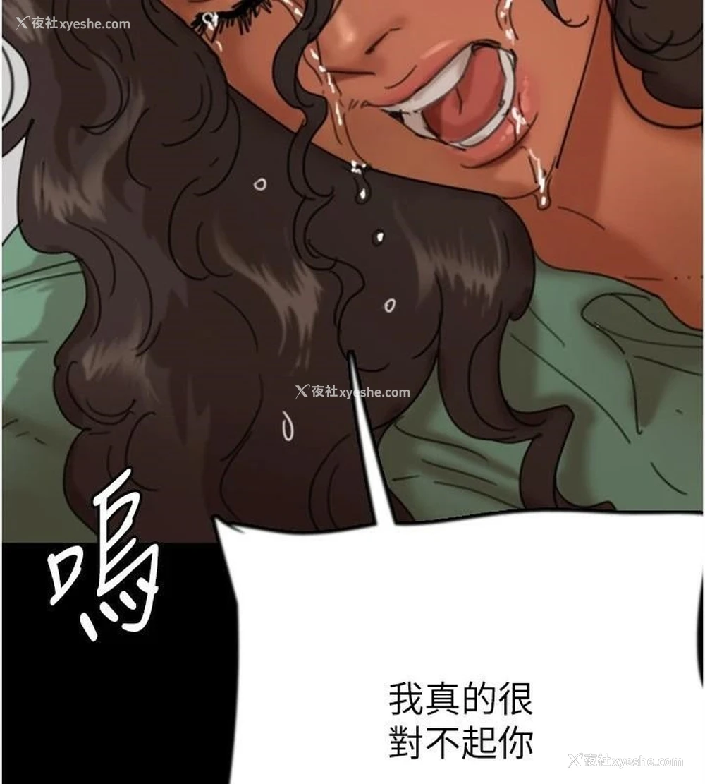 106P - 养父的女儿们