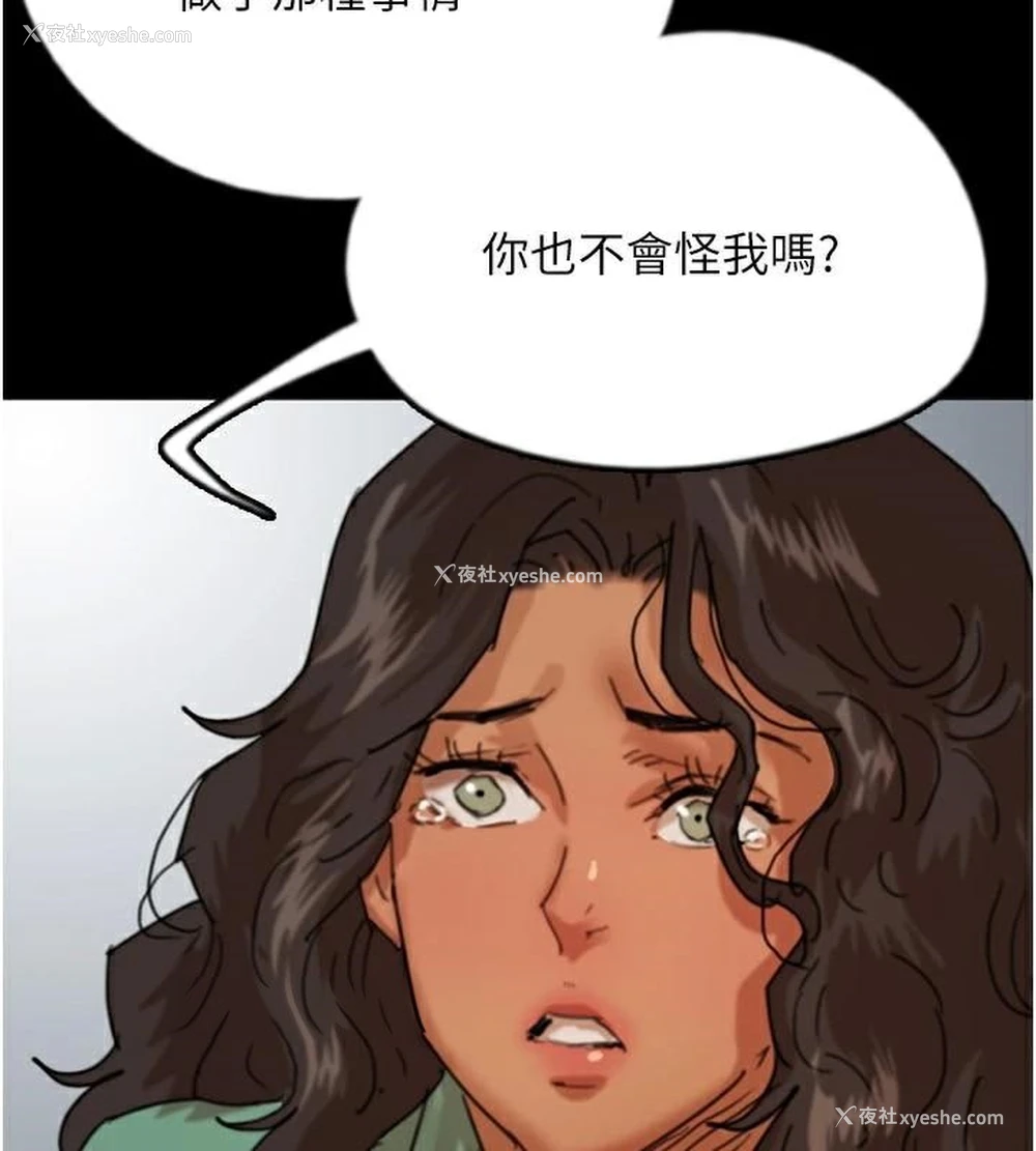 116P - 养父的女儿们