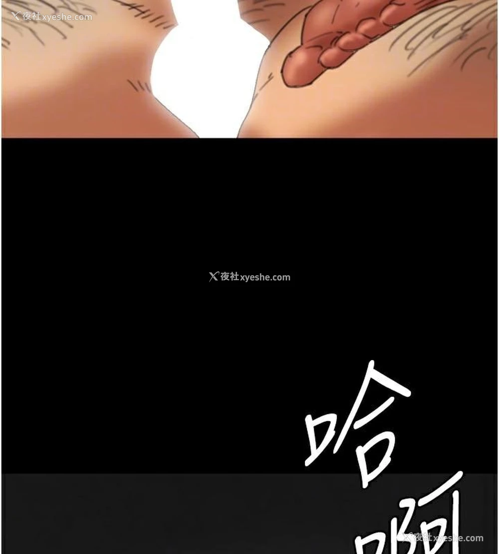134P - 养父的女儿们
