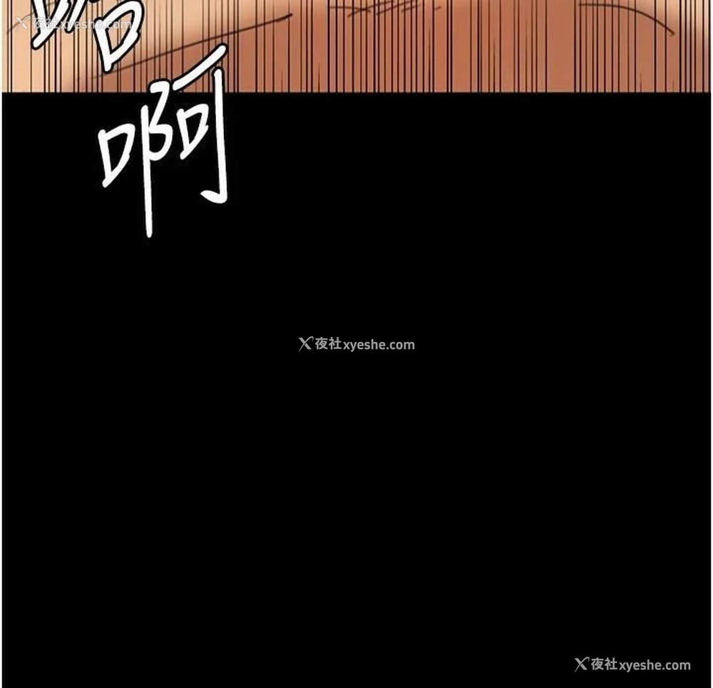 138P - 养父的女儿们