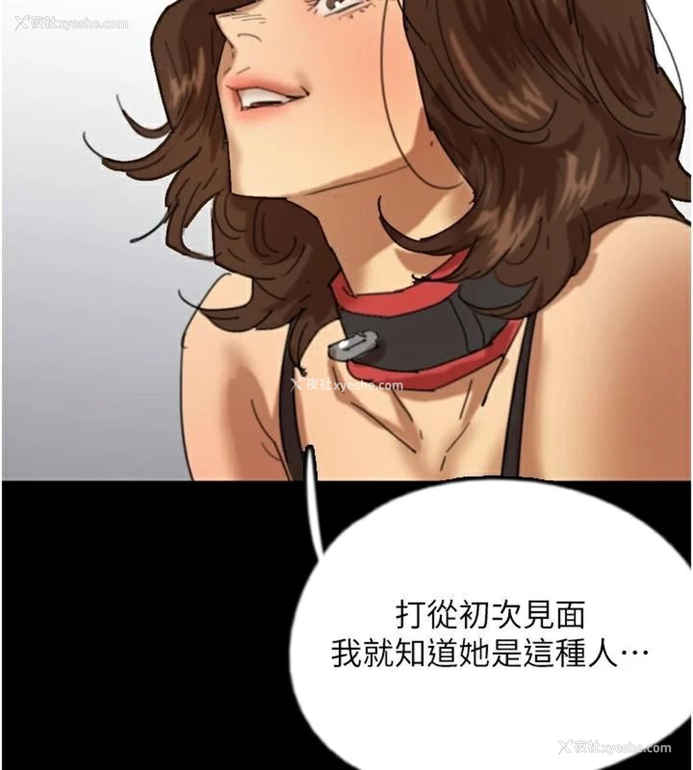 155P - 养父的女儿们
