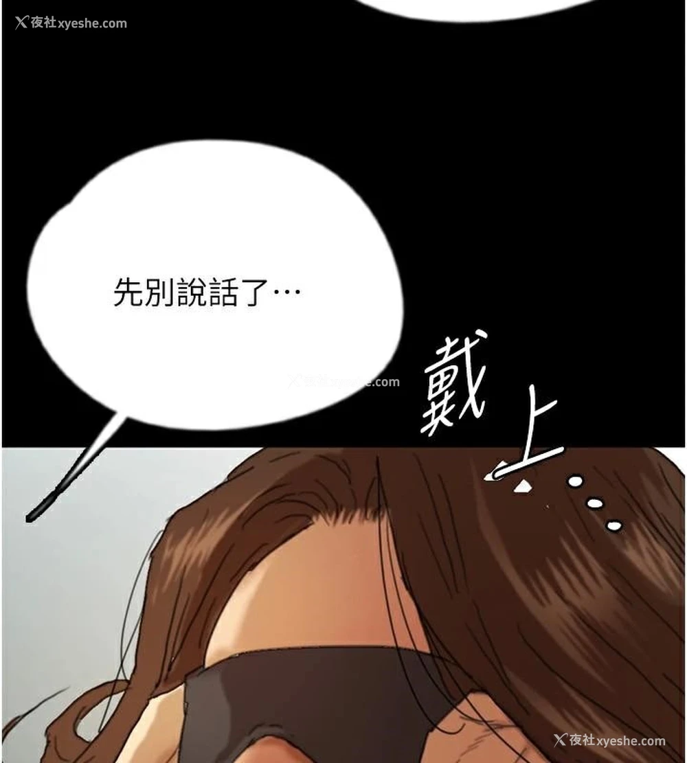 156P - 养父的女儿们