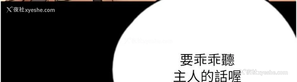159P - 养父的女儿们